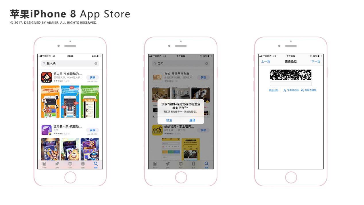 买不起的iphone,iphonex比较iphone8
