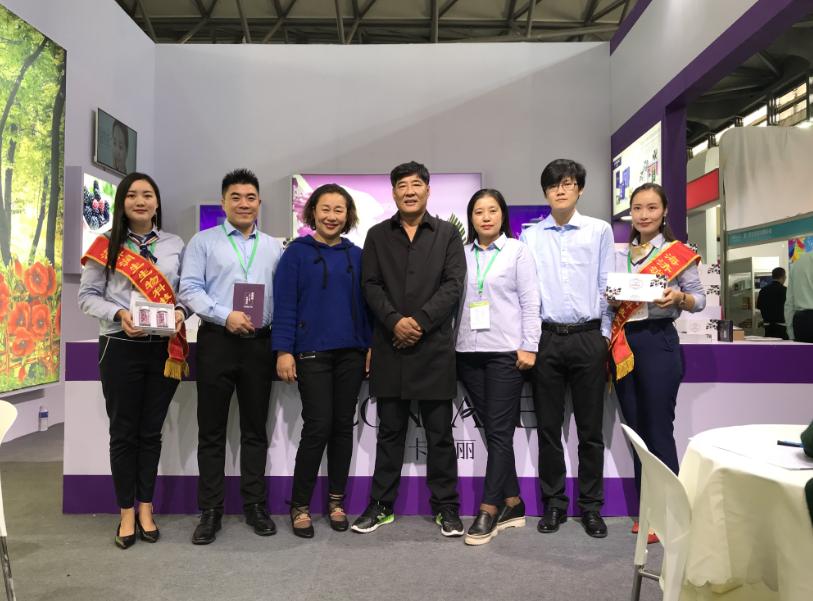 2017青岛食品博览会,青岛海济润生生物科技