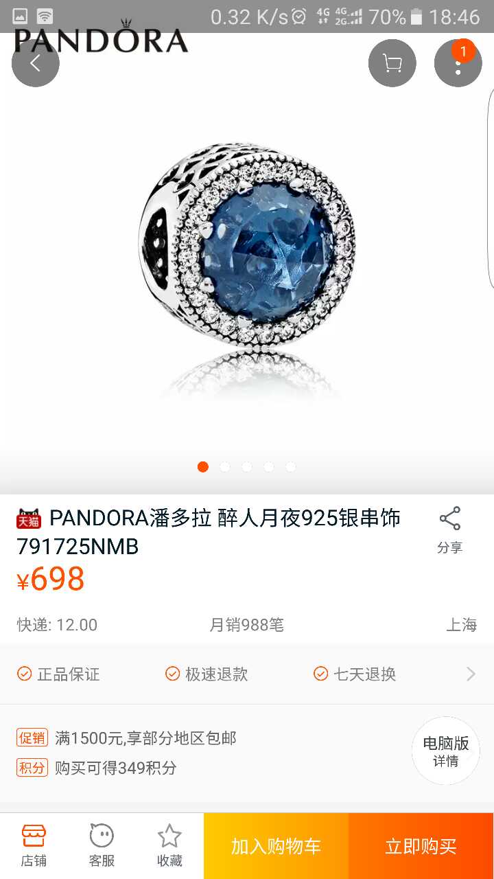 双十一真的是为了卖货吗,双十一真的有必要消费吗