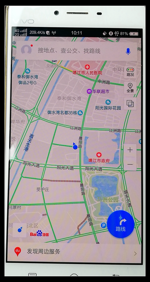 手机导航有几种,手机导航都是什么牌子