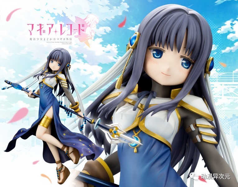 「新品资讯」超时空要塞，最终幻想，Fate/EXTR，魔法少女小圆，EVA