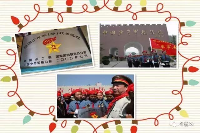 即墨28中哪个学校好,即墨二十八中学校排名