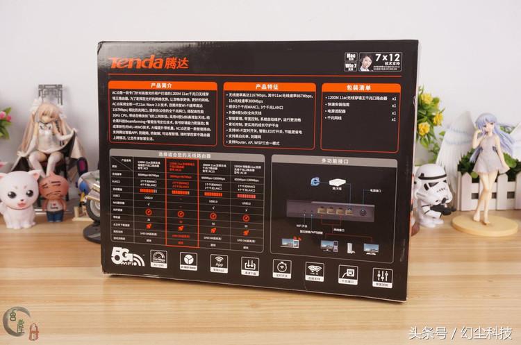 腾达最新路由器ac2100,腾达路由器ac10质量怎么样