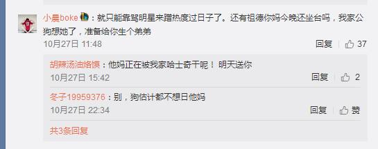 从王俊凯谢娜鹿晗到陈小春，宋祖德骂遍娱乐圈，只有马蓉让他称赞