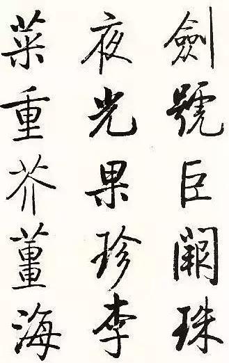 修行的千古奇文,读此千古奇文也是一种修行