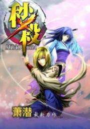 不能遗忘的经典修真小说，有的成流派，有的成神作，你都看过吗？