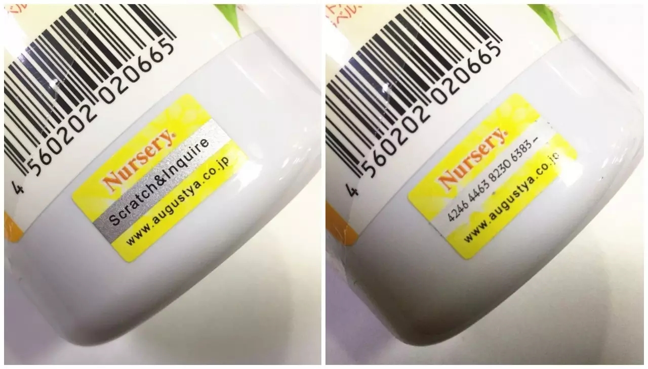 nursery柚子卸妆乳怎么样,nursery卸妆啫喱柚子味使用心得