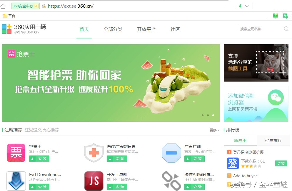 做自媒体不用视频素材可以吗,网页视频模板素材