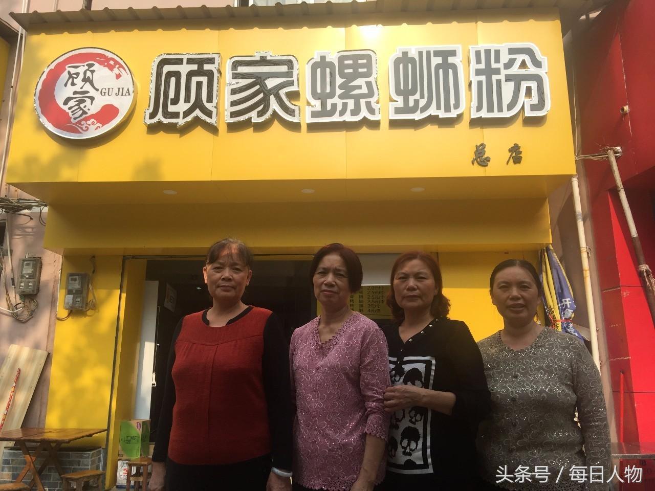 嗦一碗正宗柳州螺蛳粉,鲜香酸辣螺蛳粉柳州正宗