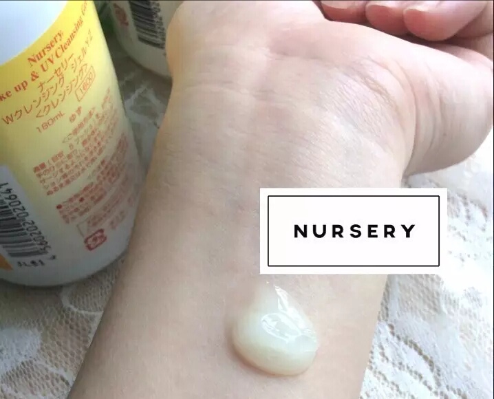 nursery柚子卸妆乳怎么样,nursery卸妆啫喱柚子味使用心得