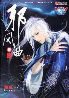 不能遗忘的经典修真小说，有的成流派，有的成神作，你都看过吗？