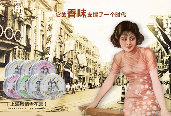 擦脸的老国货雪花膏,七八十年的雪花膏真的好用吗