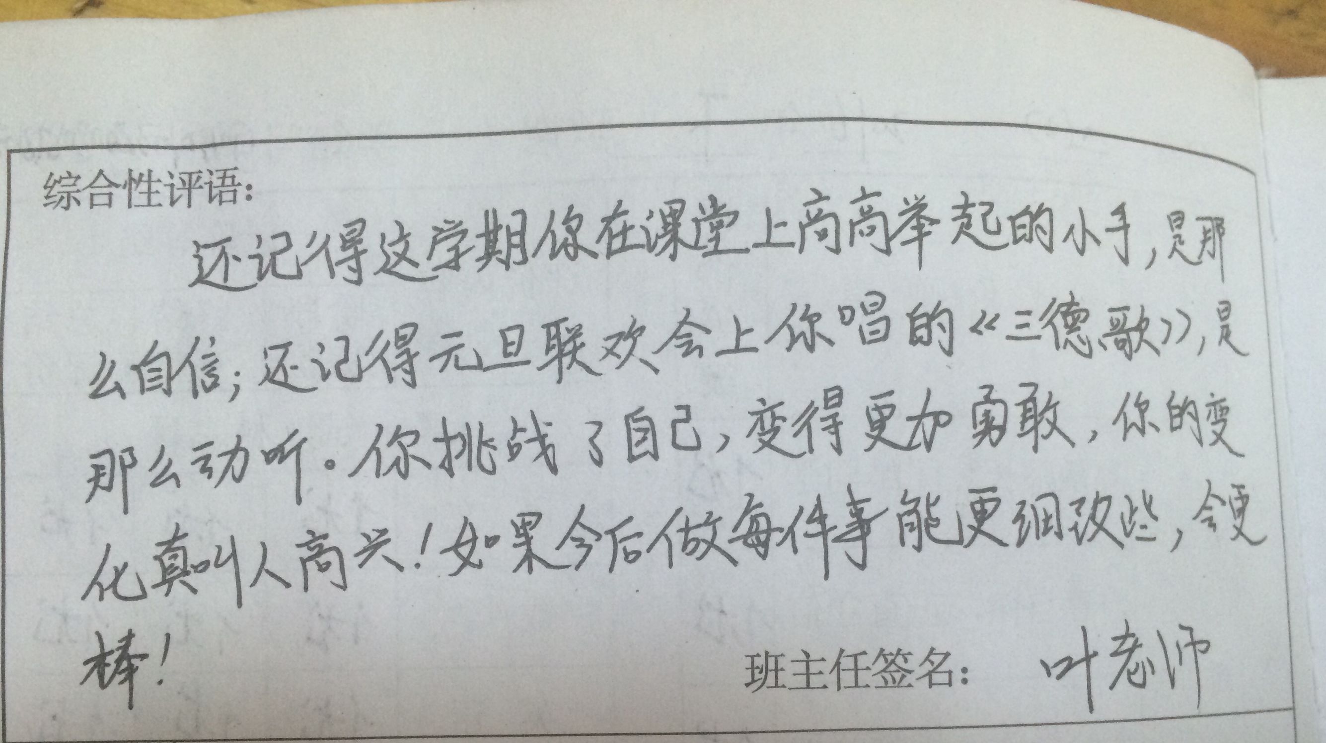 三德歌最好听的曲子,一首好听的三德歌分享给大家