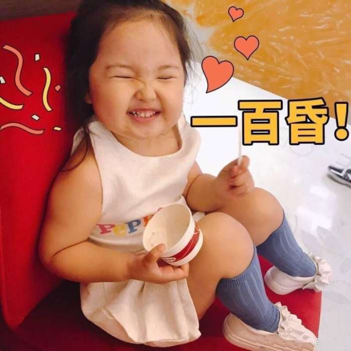 请收下这份微不足道的礼物,请收下这份最全贴心攻略