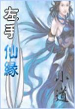 不能遗忘的经典修真小说，有的成流派，有的成神作，你都看过吗？