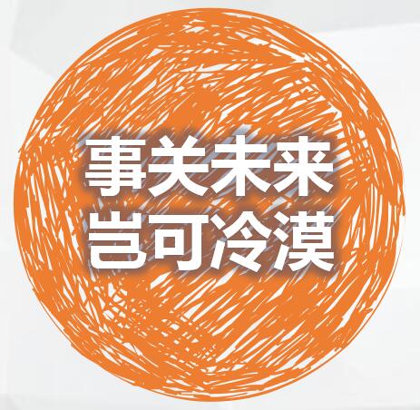 在新形势下如何开展工作,企业市场部要怎么做