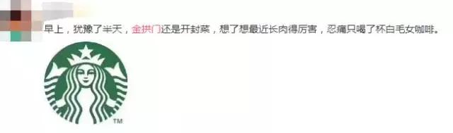 吃金拱门汉堡,金拱门开封菜真功夫