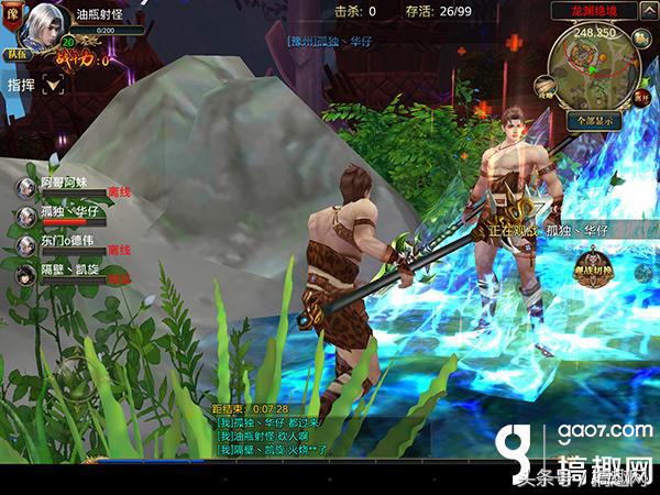 御龙在天国战平衡版攻略,御龙在天游戏史诗级大战