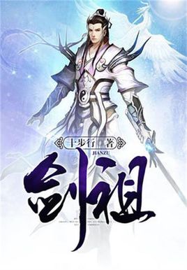 不能遗忘的经典修真小说，有的成流派，有的成神作，你都看过吗？