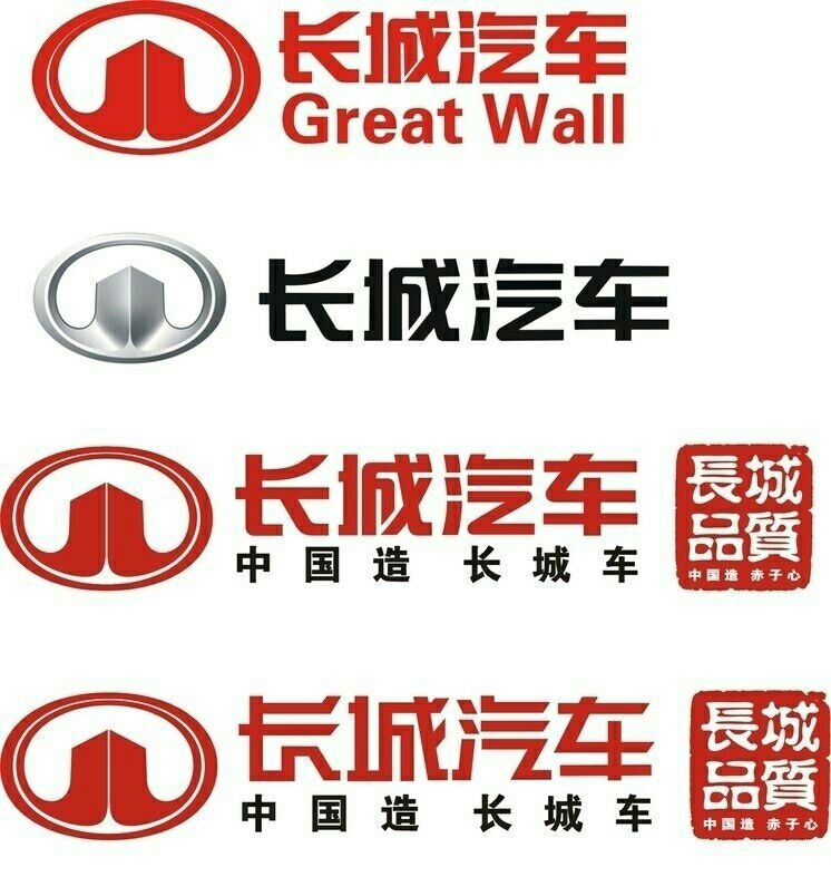 那些曾经的国产汽车品牌,哪些是国产的车标