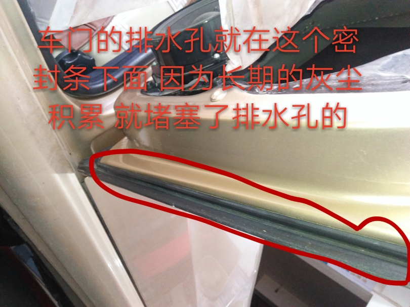 朗逸车窗升降器维修视频,朗逸门进水通病如何解决