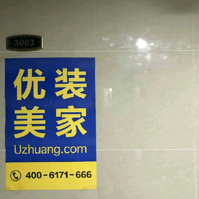 管家日志｜你拥有舒适的家，便是我的骄傲