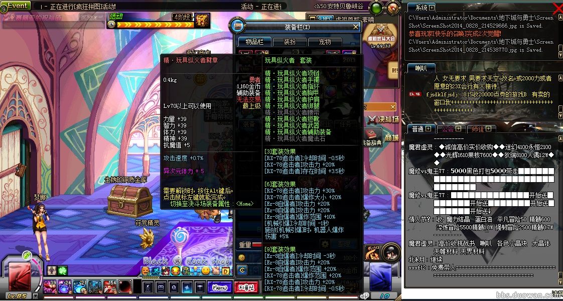 dnf搬砖练全工作还是同工作,dnf什么角色搬砖最快混团最好混