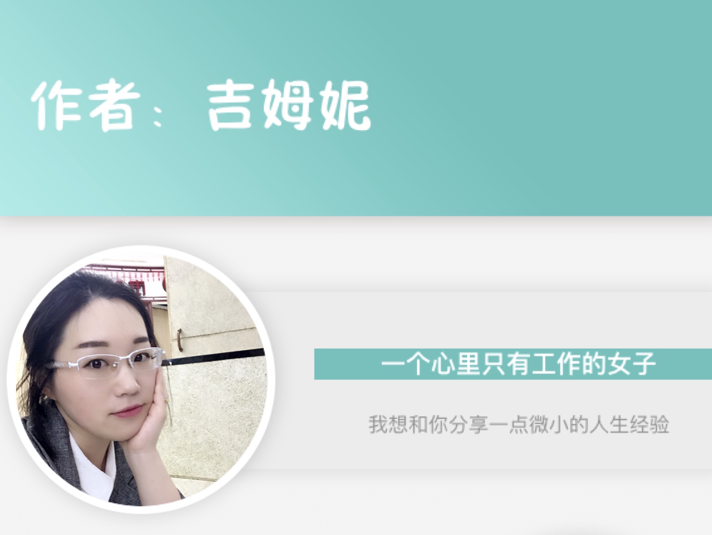 财务自由实践篇98,财务自由从0到1