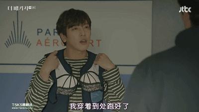 又是内衣癖，又是贞操带，这剧还没看到爱情，就先收获一个蛇精病