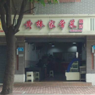 比万圣节更怪米日眼的装扮是重庆这15家店店