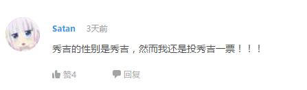 网友票选动漫中的代表人物 (公认最喜欢的动漫男)