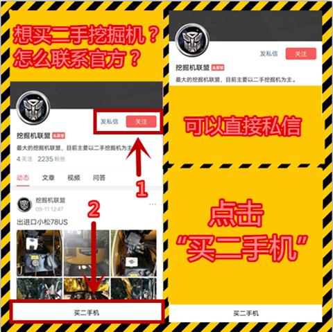 2017年挖掘机,现在最好的挖掘机是哪款