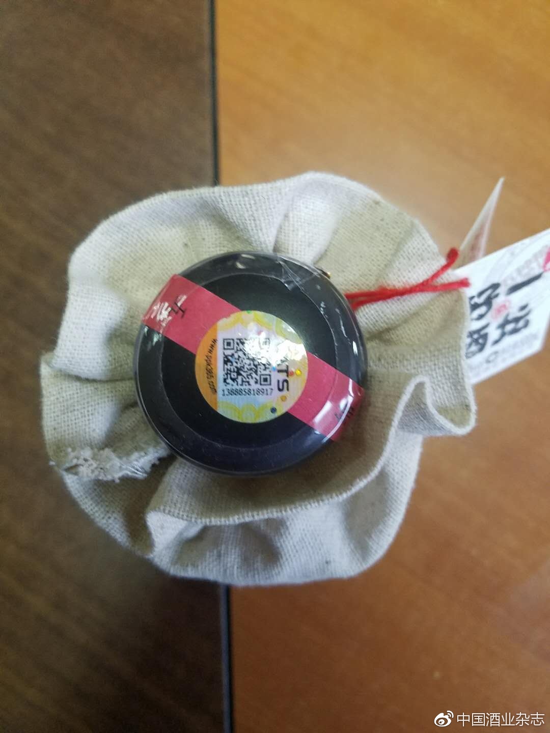 「醉扒鲜——酒评」第二期，“陶娃娃”金六福一坛好酒