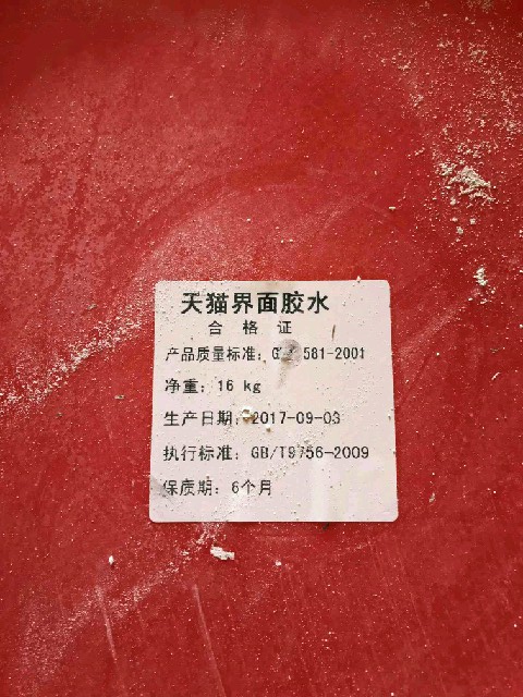 管家日志｜你拥有舒适的家，便是我的骄傲