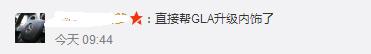 那些被吐槽过的奔驰,20多万的奔驰为什么会被嘲笑