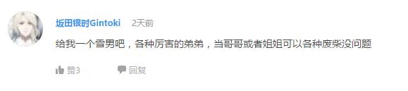 网友票选动漫中的代表人物 (公认最喜欢的动漫男)