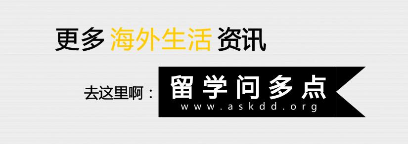 留学生被处罚退学,留学生被开除有什么后果