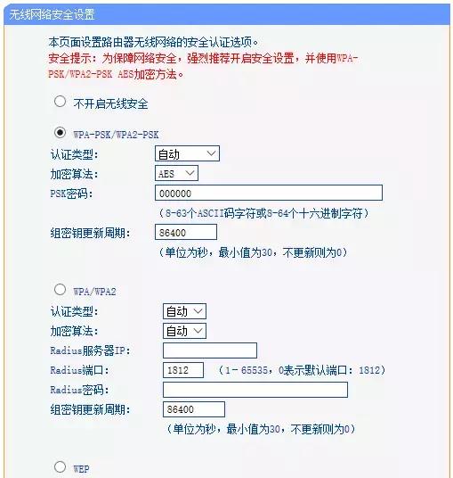 2路由器之间如何有线桥接,2路由器怎么连接1楼wifi