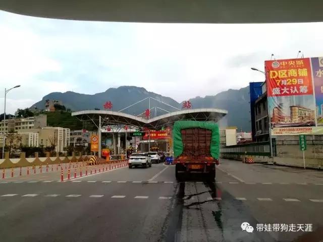 贵阳-毕节，妹妹生病了丨开着房车，带娃带狗走天涯第17天