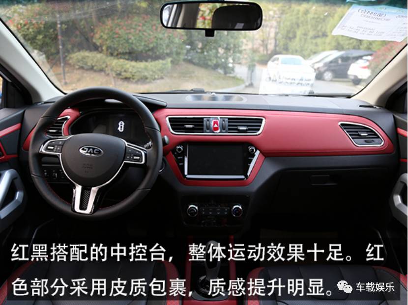 2020款江淮iev7s实测续航,江淮新能源轿车iev7s价格