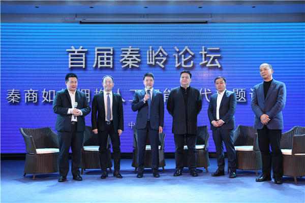 郑远元千渭星城店,郑远元万家星城店