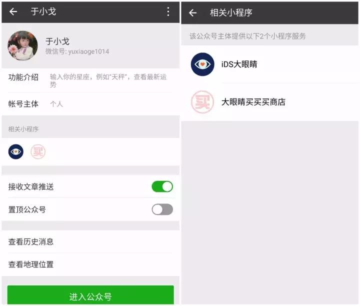 石榴婆开店时代,石榴婆的小卖部