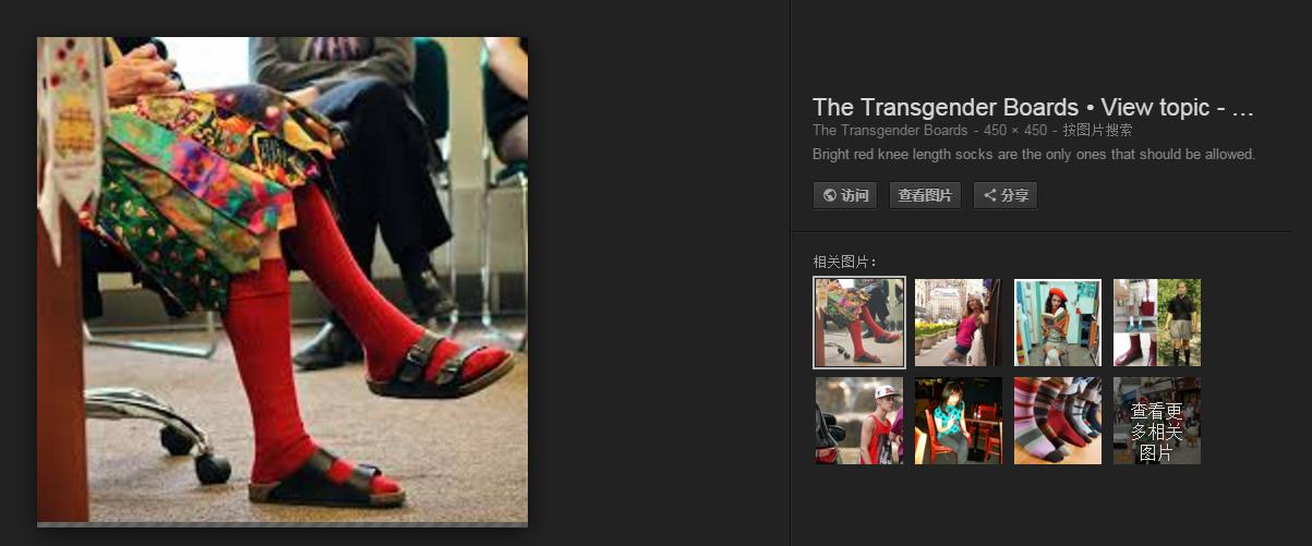 一直想买双好看的鞋,一直想买袜子