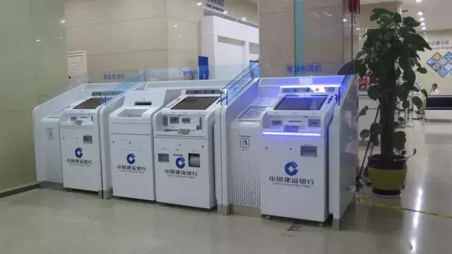 银行智能化终端机能办哪些业务,银行自助智能设备大全