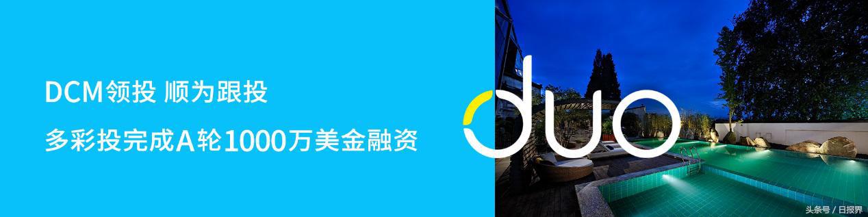 华住新品牌,华住citigo加盟费