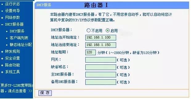 2路由器之间如何有线桥接,2路由器怎么连接1楼wifi