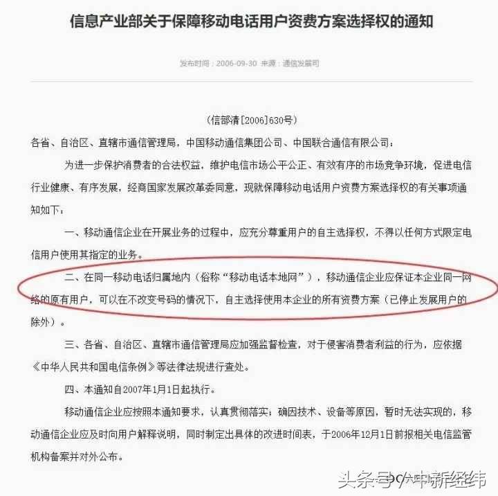 流量不够用新开卡最合适套餐,办新卡哪个流量套餐划算