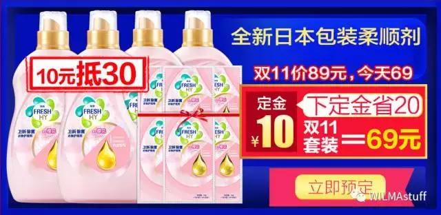 双十一剁手完整版,双十一最全剁手指南