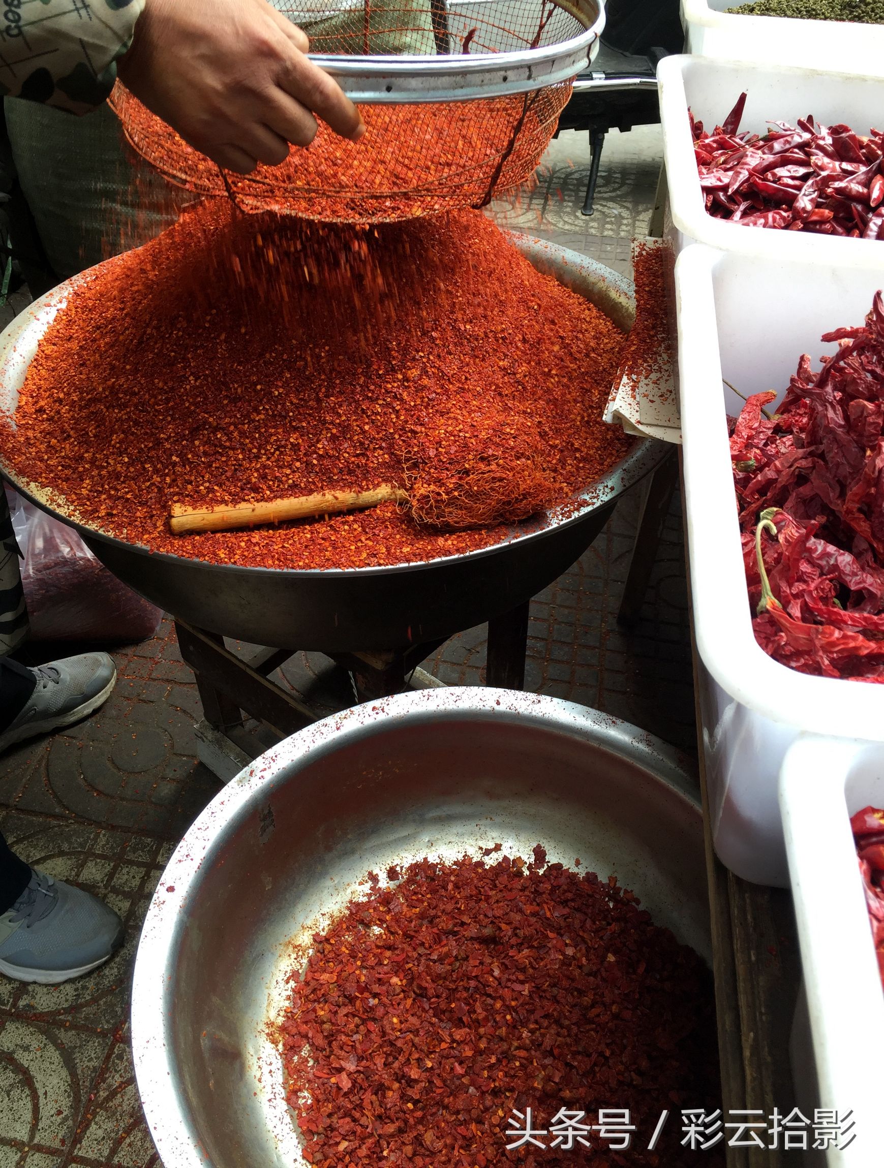 哈哈辣椒面,哈哈辣面