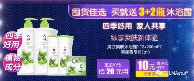 双十一剁手完整版,双十一最全剁手指南